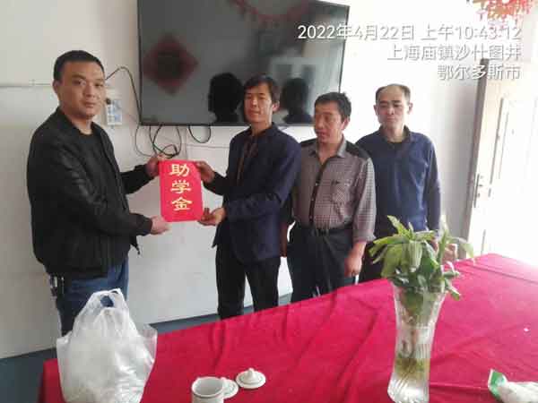 三礦項(xiàng)目部職工王克吉長(zhǎng)子，考入日本國(guó)際語(yǔ)言學(xué)校，公司關(guān)愛(ài)中心發(fā)放助學(xué)金，表示祝賀。