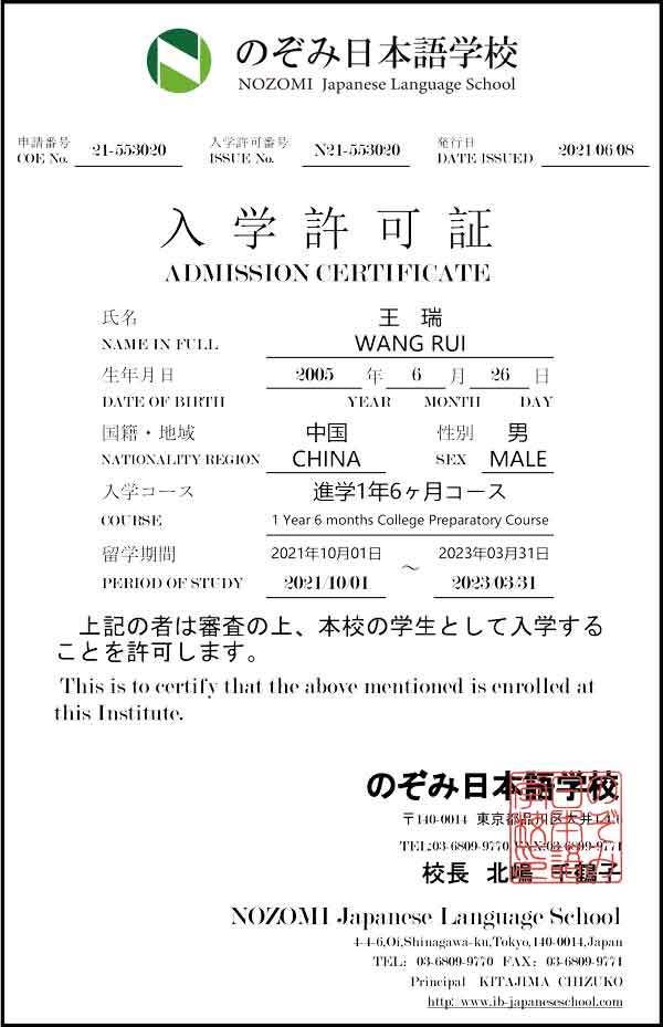 三礦項(xiàng)目部職工王克吉長(zhǎng)子，考入日本國(guó)際語(yǔ)言學(xué)校，公司關(guān)愛(ài)中心發(fā)放助學(xué)金，表示祝賀。